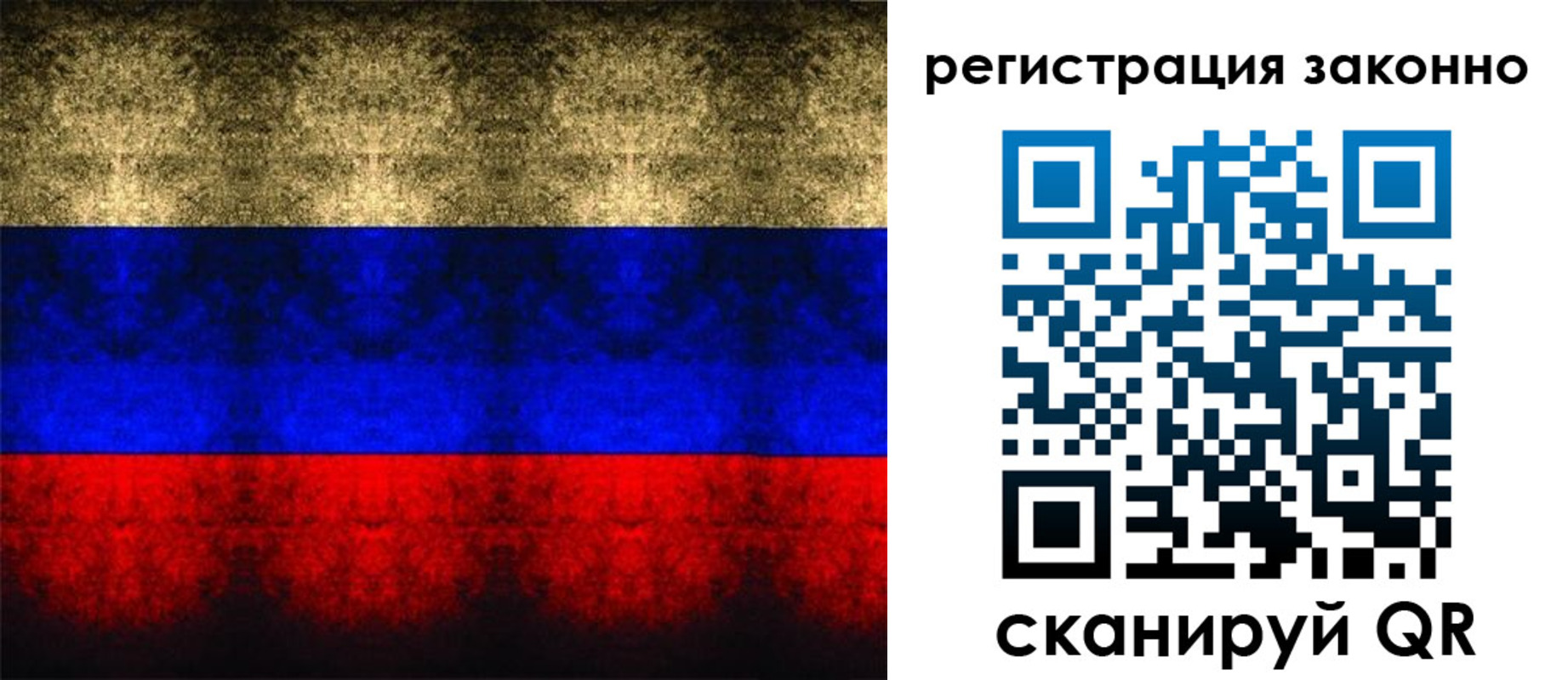 временная прописка в Нарткале